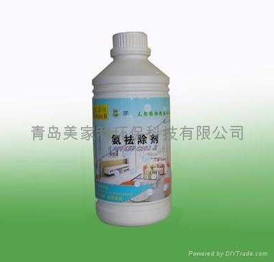 氨清除劑 美家利品牌的中國制造力量與日用化學新選擇